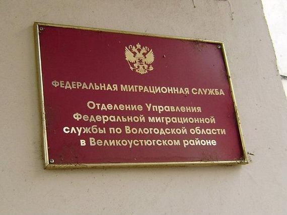 прописка в Гвардейске